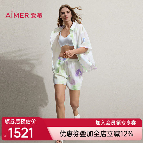 爱慕花间醒春夏睡衣女含桑蚕丝开衫短袖短裤家居套装AM46C711