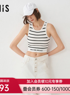 爱美丽24SS时尚打底针织轻薄黑白条纹圆领无袖宽肩背心IM71BSJ2