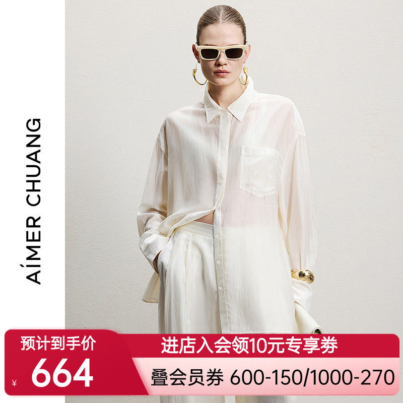 AIMER CHUANG沐夏2女士可外穿天丝细条纹大衬衫CA452361