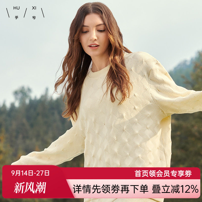 乎兮情侣款卫衣家居服上衣女单件男女式睡衣春秋款圆领长袖可外穿