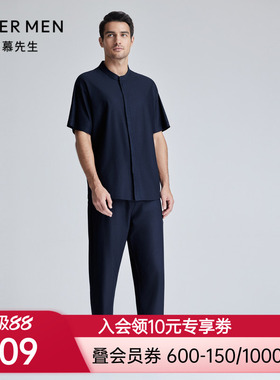【春夏新品】爱慕先生24SS儒林舒适服长裤家居男士睡裤NS42K901