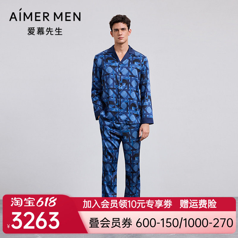 爱慕先生新品秋冬以爱之名-钻石睡衣男含翻领开衫家居套装