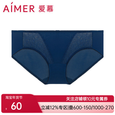 爱慕烛影低腰三角裤AM227011