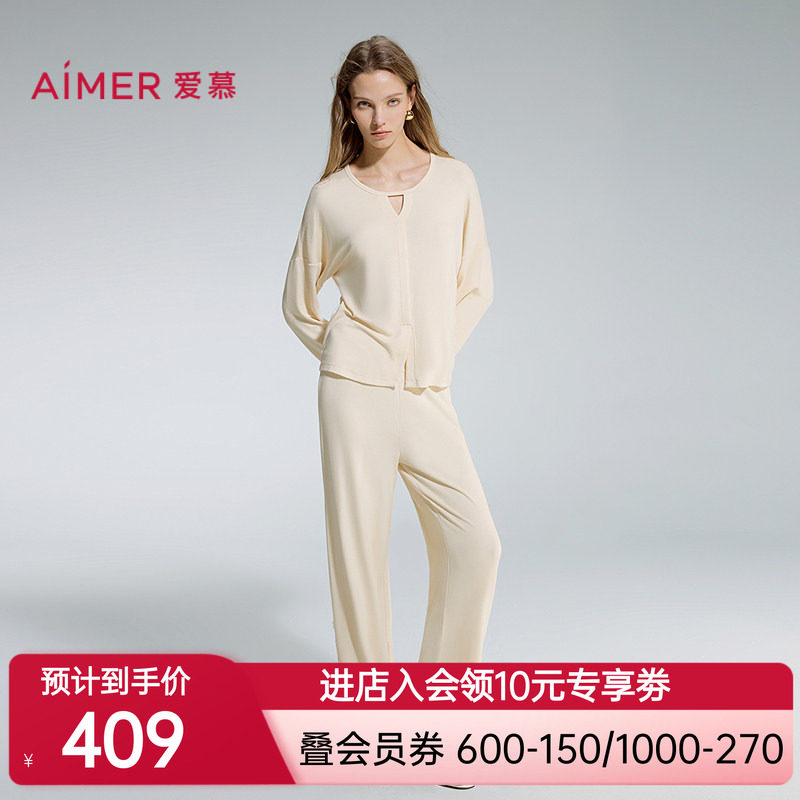 爱慕睡眠面膜秋冬睡衣女舒适圆领套头长袖分身家居套装AM46D351