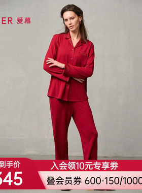 爱慕24秋冬好事将近睡衣女红本命年结婚含翻领长袖长裤套装
