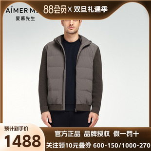 NS81K351 拼接长袖 爱慕先生23AW鹅绒针织外穿男士 连帽开衫