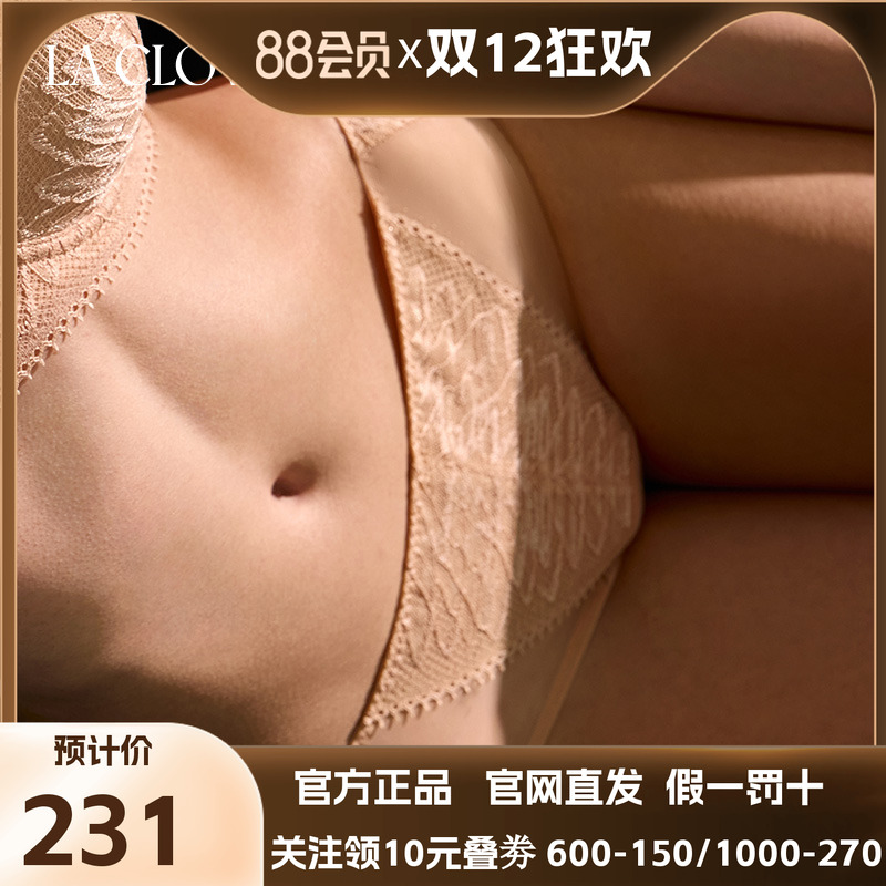 La Clover简影三角裤中腰薄款性感蕾丝内裤女CC22AB1