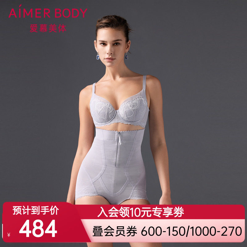 爱慕美体微雨斓姗塑身女收腹提臀加加高腰平角美体塑裤AD330501