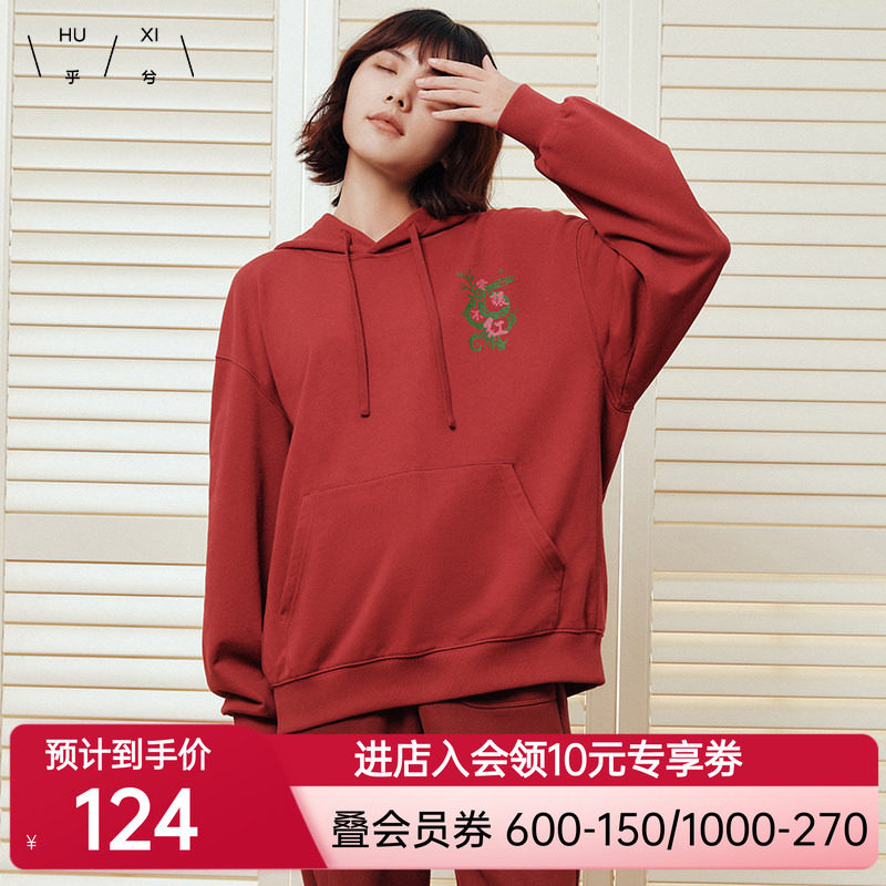 乎兮当红不让蛇年限定款连帽卫衣情侣男女同款本命年红色秋冬上衣
