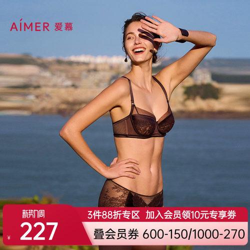 爱慕云之柔羽内裤女含桑蚕丝性感蕾丝底裆低腰平角裤AM23A721