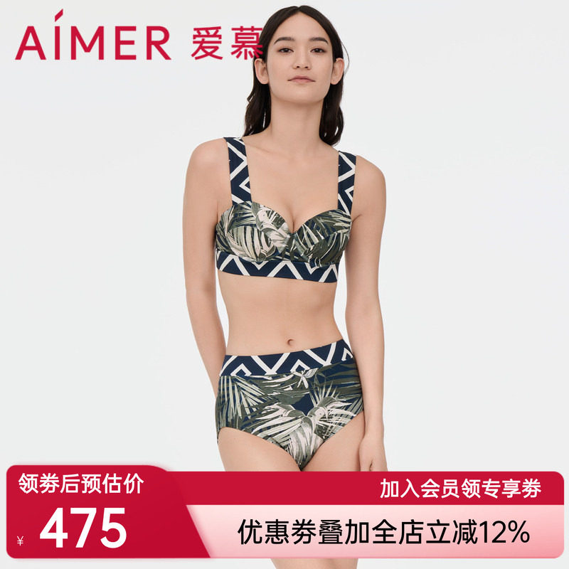 爱慕棕榈格调女士泳衣休闲冲浪带钢托比基尼三件套AM678061