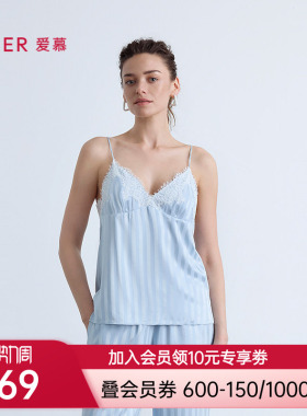 爱慕25夏织锦睡衣女蕾丝条纹细肩带舒适吊带上衣AM41C321