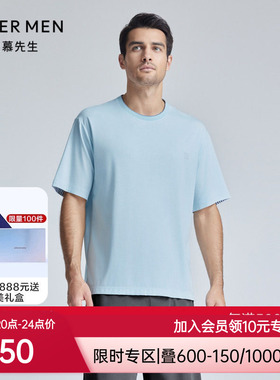 爱慕先生24SS陪宠舒适服圆领条纹套头短袖可外穿家居男士NS41K942