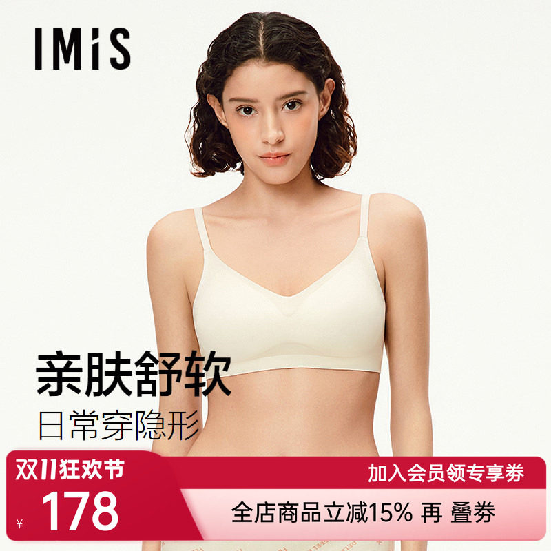 爱美丽少女文胸花蕾系无钢圈薄杯天丝莫代尔无痕亲肤内衣IM17BZE2