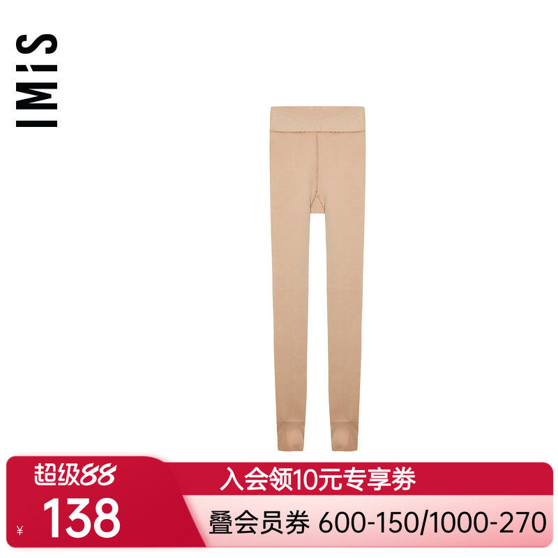 爱美丽IMIS商场裤袜女秋冬加绒一体织裸感中厚踩脚打底裤IM82BJL2