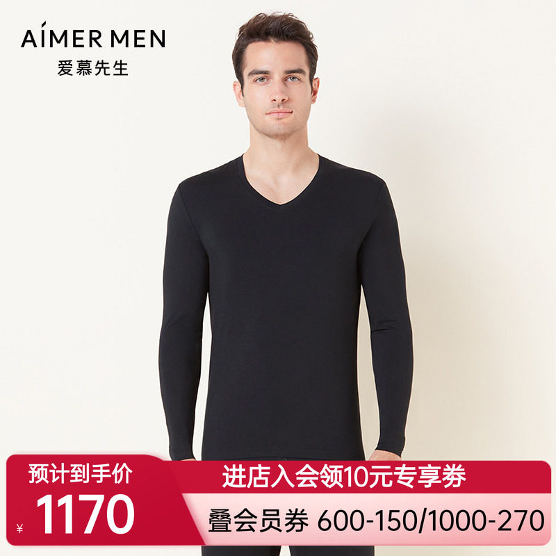 爱慕先生保暖内衣男士秋衣红色官方正品可外穿薄打底上衣NS72V21