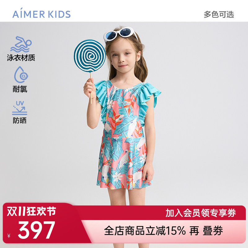 爱慕儿童花花鹦鹉女孩夏季耐氯防晒短袖五分裤/飞袖短裙连体泳衣