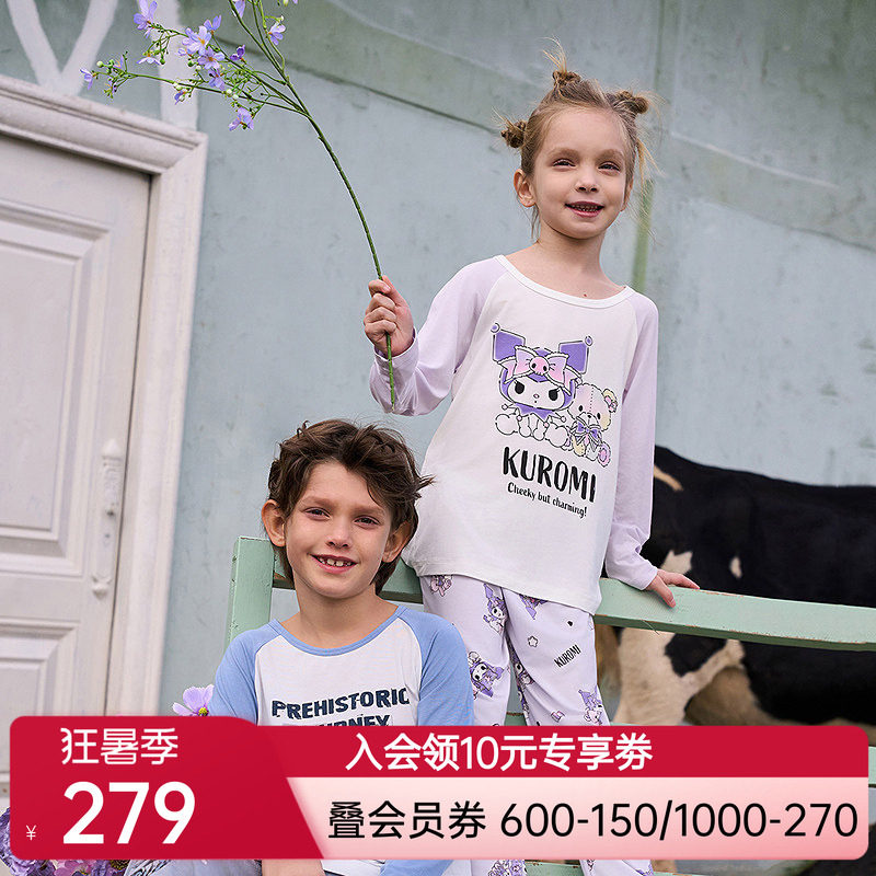 爱慕儿童库洛米IP男孩女孩长袖睡衣长睡裤家居服春季新品|奶皮衣