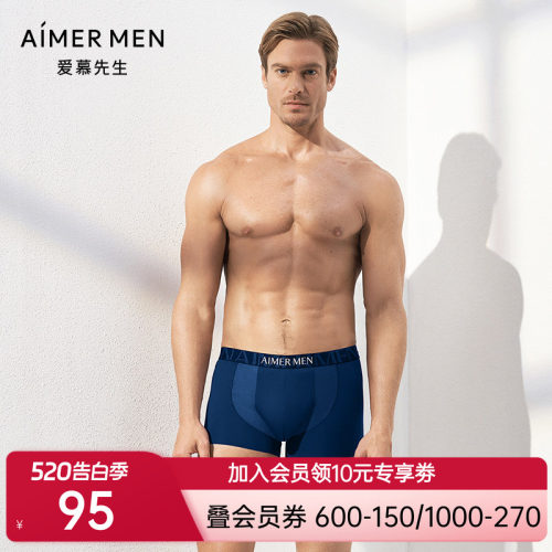 aimer men爱慕先生纵享丝滑装腰拼接平角内裤NS23C262