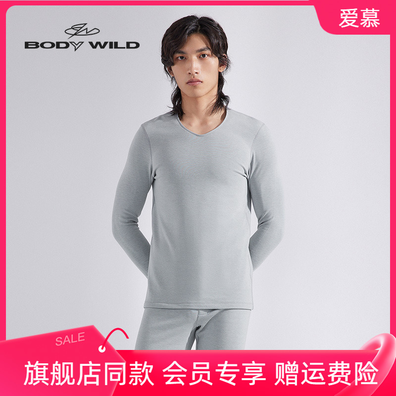 BODY WILD宝迪威德暖贝舒绒V领长袖ZBN72RH2