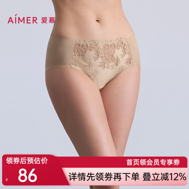 爱慕观棠内裤女底裆性感蕾丝中腰平角裤AM23C361