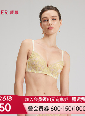 爱慕26新款文胸春夏花间绮梦内衣3/4薄杯蕾丝大胸显小AM13C211