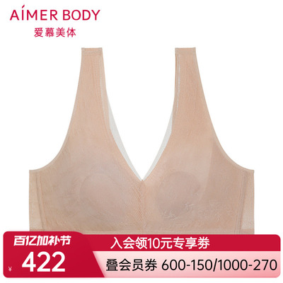 爱慕美体凉风夏梦内衣女无钢圈薄杯隐孔花瓣内衣文胸AD170452