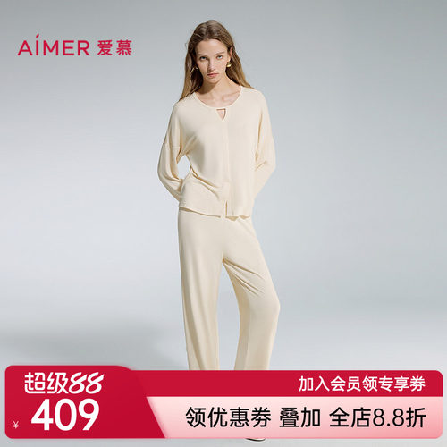 爱慕秋冬舒适圆领长袖睡衣套装