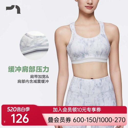 彳亍 4D高强度防震不压胸Buffer马拉松跑步跳绳女运动内衣A121105