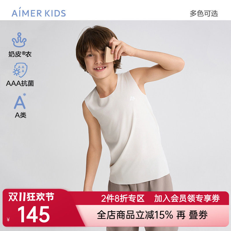 爱慕儿童奶皮衣春夏净痕抗菌中性男女孩宽肩背心AK211G821合
