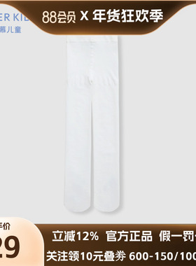 爱慕儿童25SS袜子春夏女孩白色连裤袜AK194F141