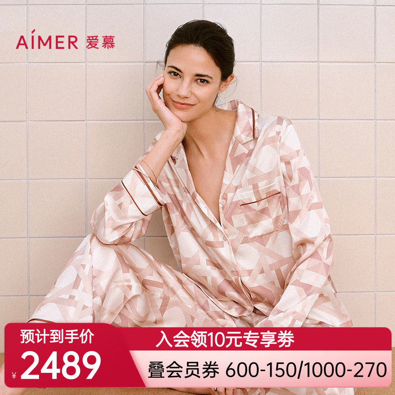 爱慕以爱之名-钻石秋冬睡衣女含翻领长袖分身套装AM46B691