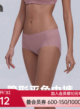 AIMER MOVE/爱慕运动调息内裤女底裆冲孔平角内裤MOUD0002