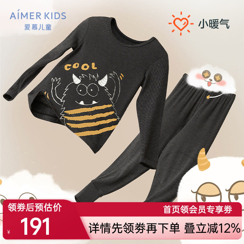 21早秋新品爱慕儿童男女童孩宝宝单层薄款打底保暖衣秋衣秋裤套装