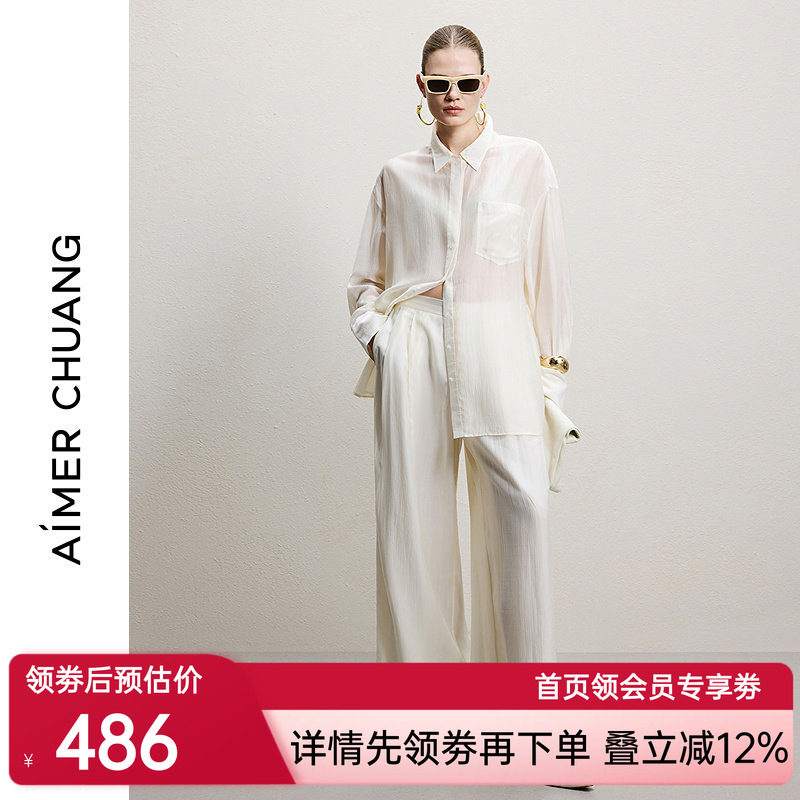 AIMER CHUANG沐夏2女士可外穿天丝细条纹阔腿长裤CA472361