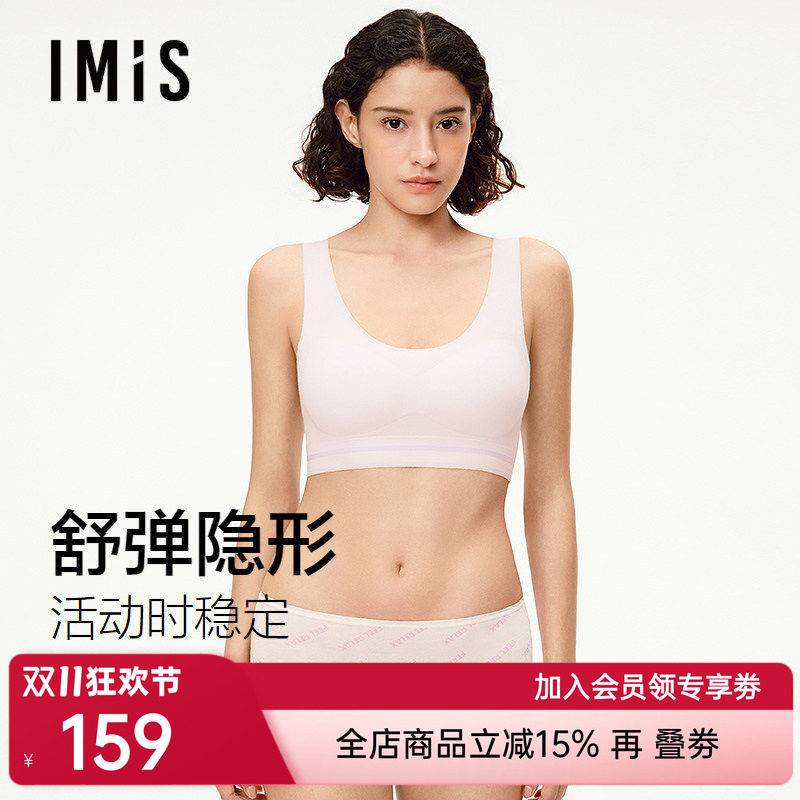 爱美丽花蕾系发育期少女背心式文胸薄杯无痕防走光莫代尔套头内衣