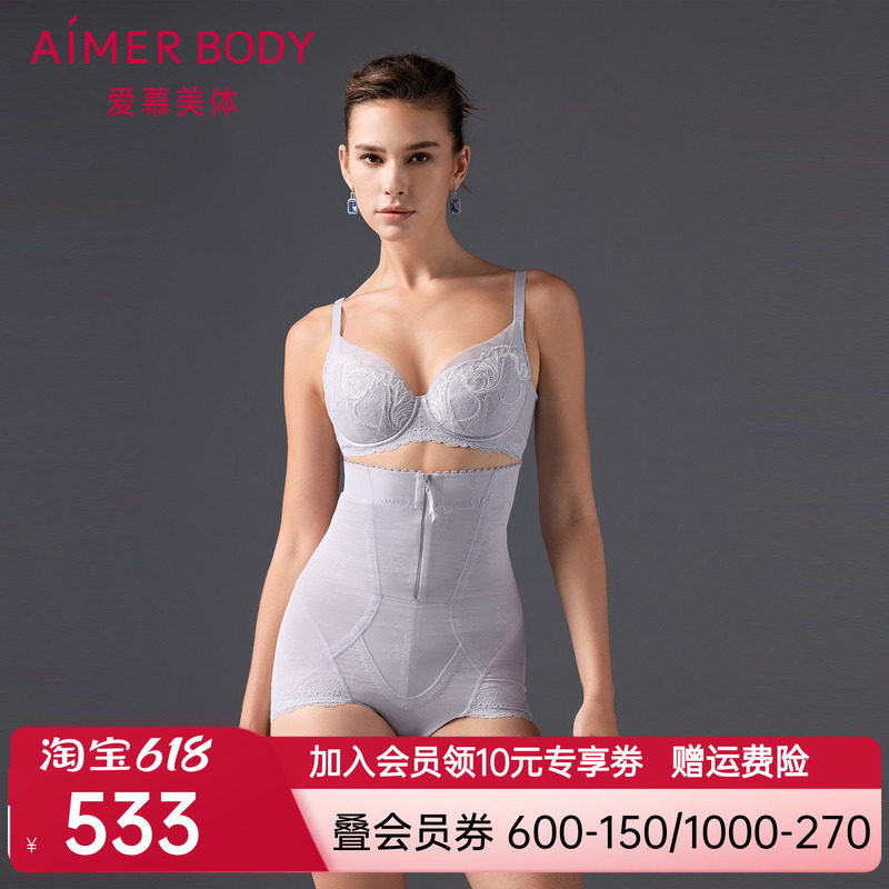 爱慕美体微雨斓姗塑身女收腹提臀加加高腰平角美体塑裤AD330501