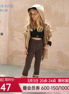 爱慕儿童远红外升温小热皮PRO女孩秋冬外穿高弹打底裤AK182G564