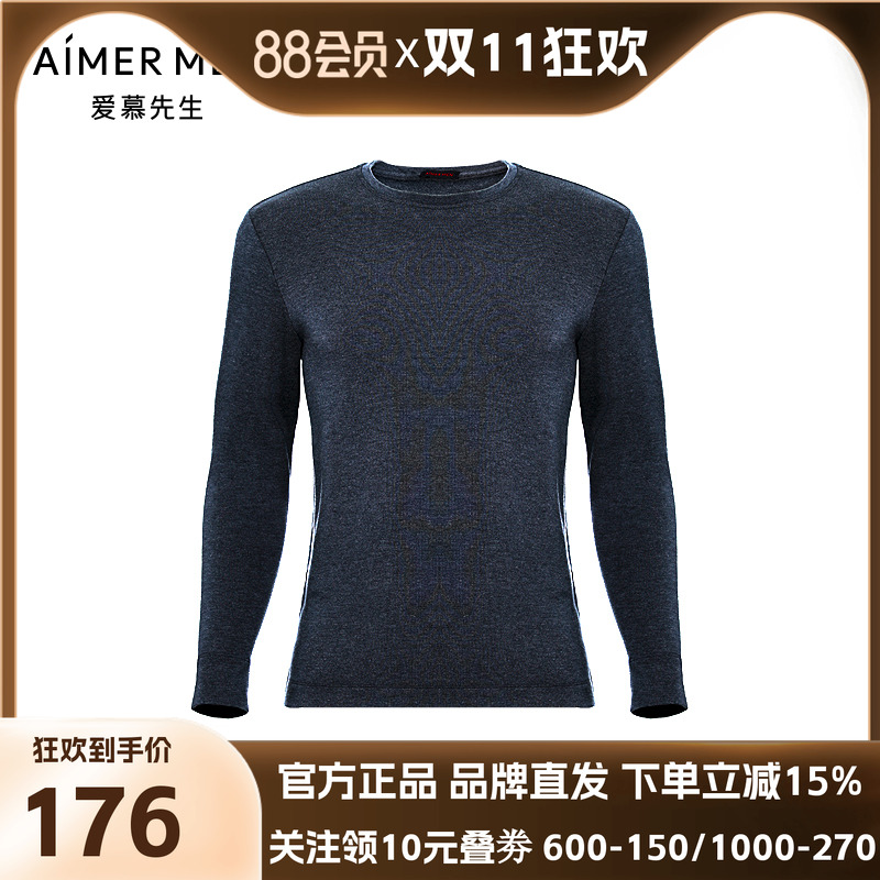 爱慕先生14AW亲肤暖绒圆领长袖NS72J15