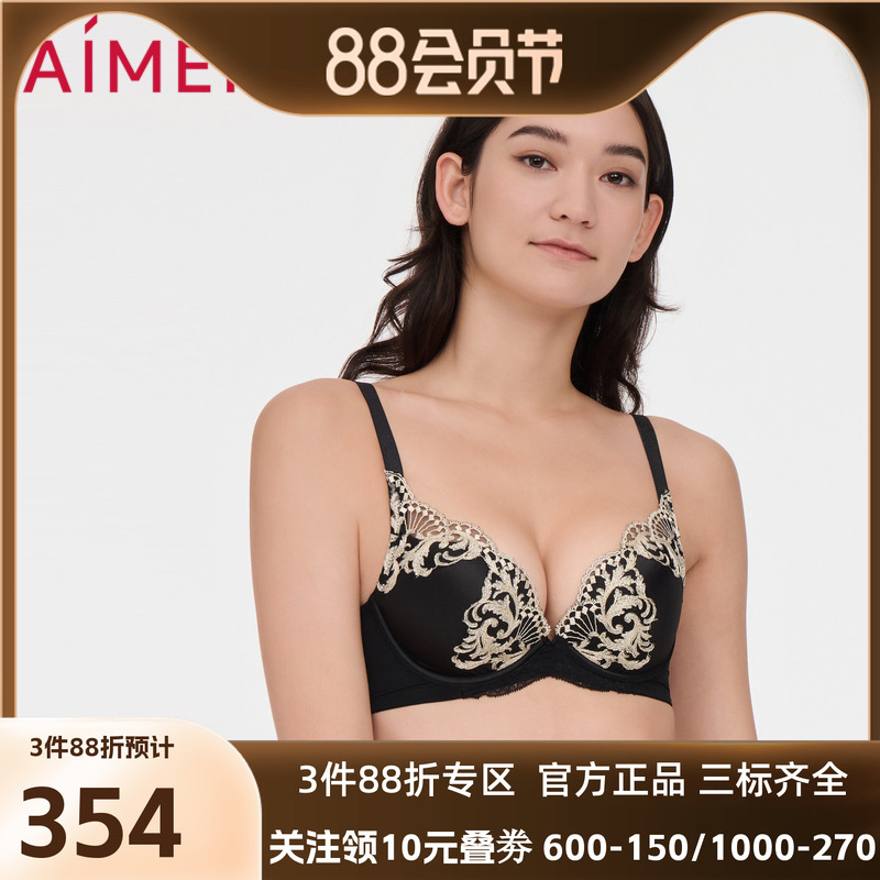 爱慕3/4加加厚模杯文胸AM147851