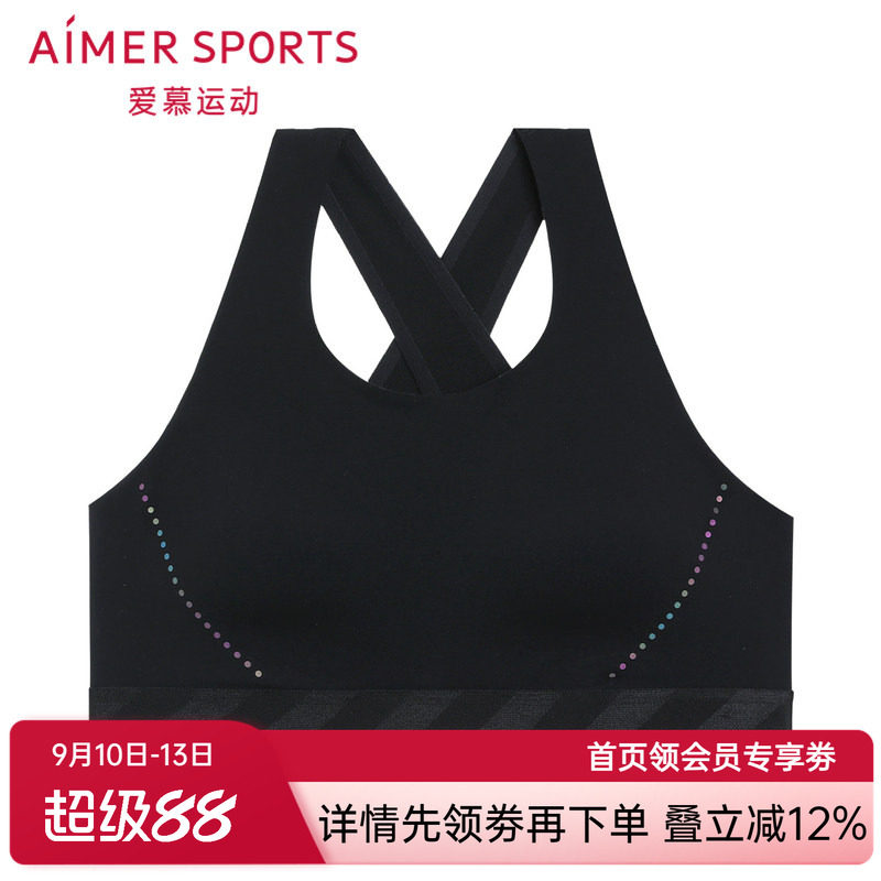 爱慕运动内衣女中强度无钢圈背心式健身美背文胸AS116P33
