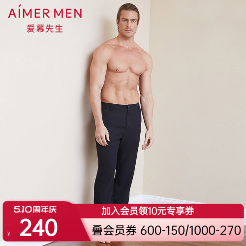 aimer men爱慕先生商务百搭裤系列长裤NS82B811