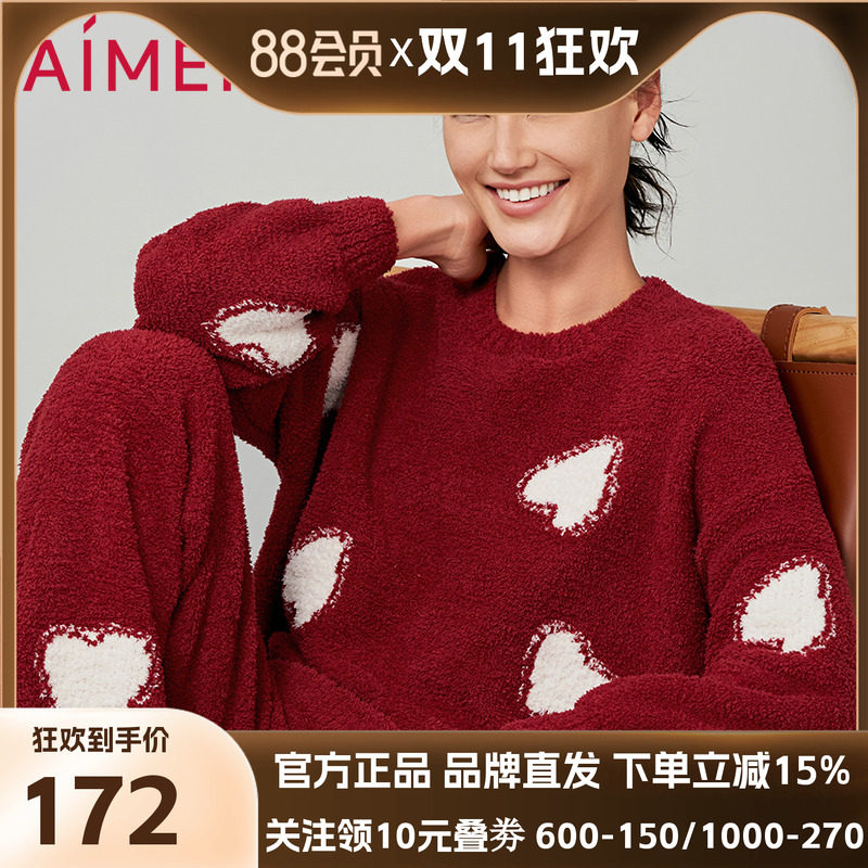 爱慕睡衣女秋冬本命年红色半边绒长袖长裤分身套装/中长睡裙