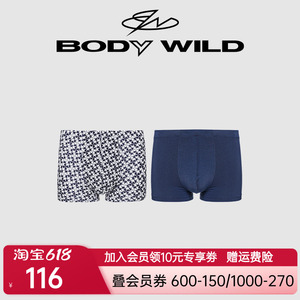 【甄选2条装】BODYWILD宝迪官方正品平角裤男士内裤短裤ZBN23VR1