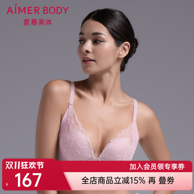 爱慕Body内衣女性感刺绣蕾丝边聚拢防下垂遮副乳美体文胸AD140281