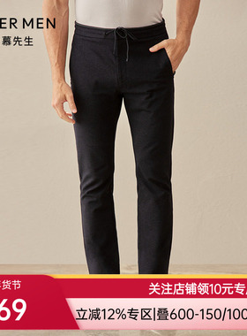 爱慕先生外穿男士21SS轻休闲系列春秋纯色散口长裤NS82E401
