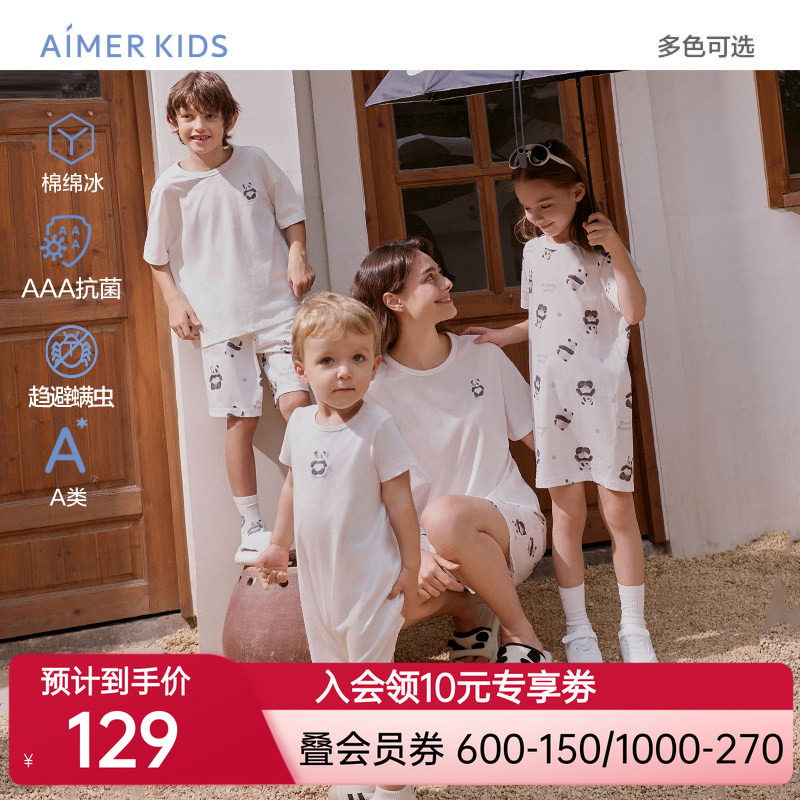 爱慕儿童熊猫乐园亲子套头短袖上衣/三分睡裤/睡裙/爬服AK341E051
