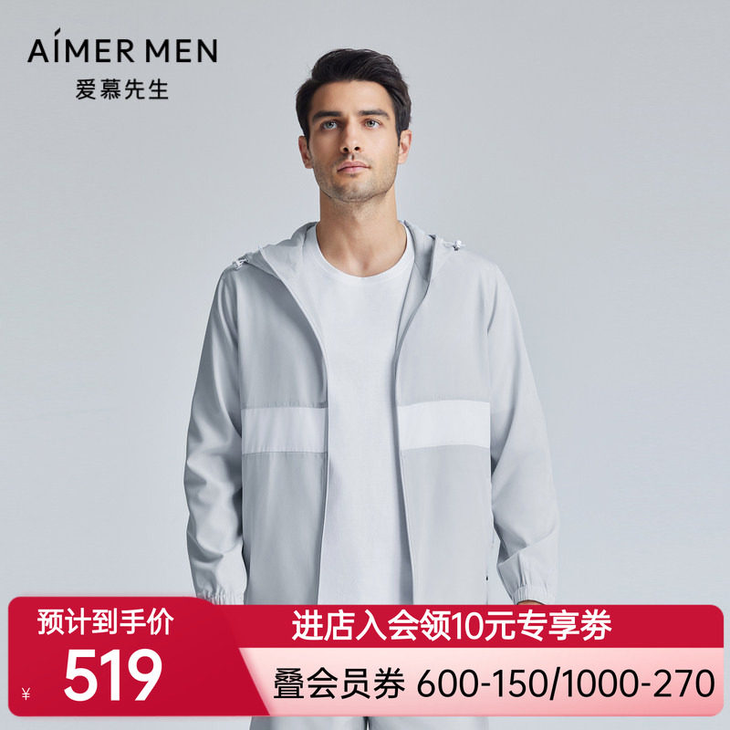【春新品】爱慕先生24SS轻商旅系列带帽外套NS81K972外穿男士