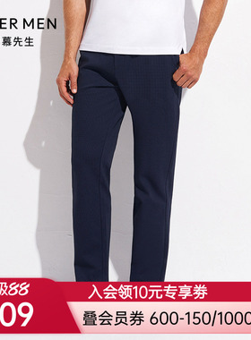 爱慕先生20SS商务百搭裤厚长裤NS82D652
