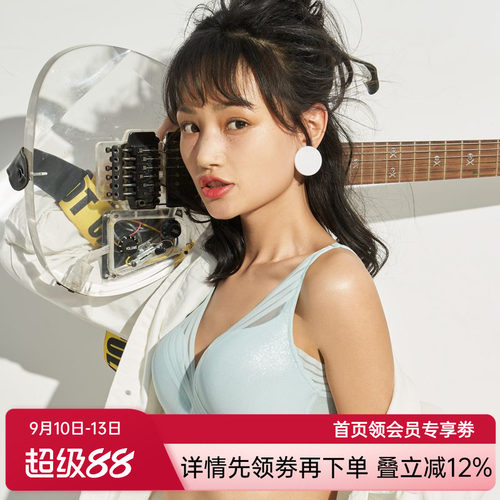 爱美丽IMIS内衣女无钢圈小胸聚拢显大前交叉3/4加厚文胸IM17BAB1